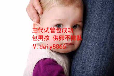 杭州代生机构_试管胚胎发育慢的原因